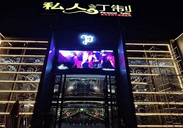 剑阁中低档荤素KTV少爷会所体验-私人定制KTV消费荤素点评